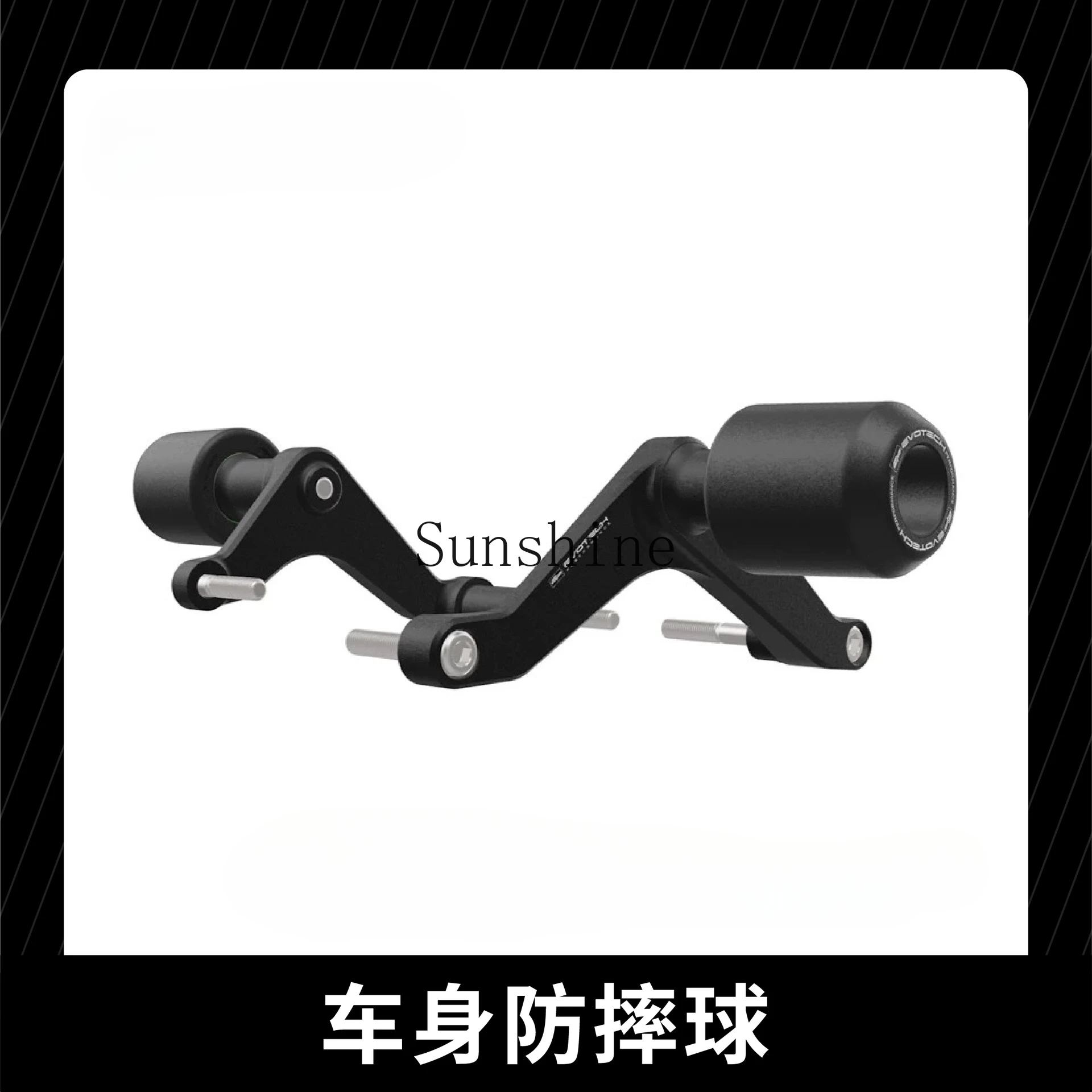 Applicable, Daytona 660 24 years, modified body anti-drop ball bumper guard