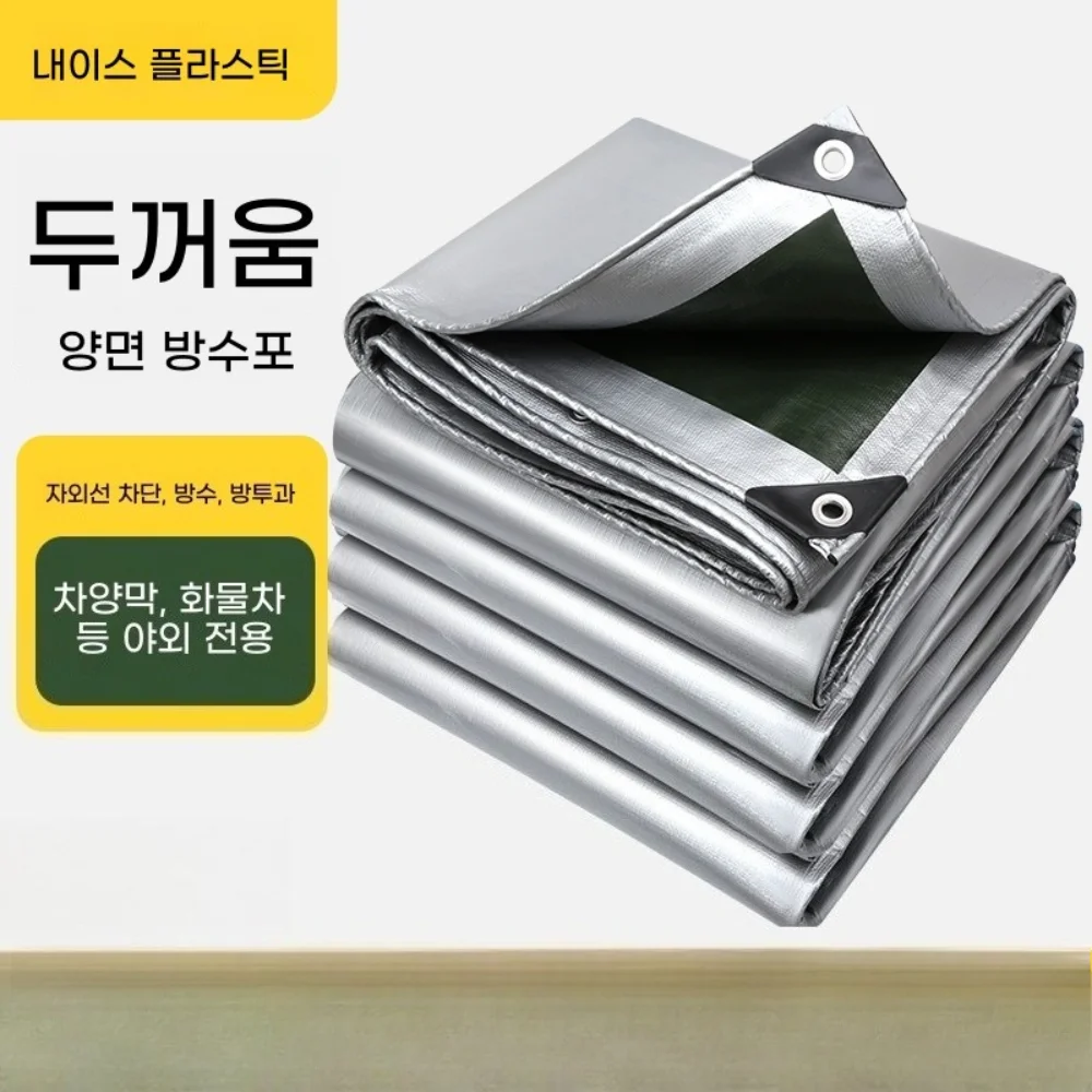 Thickened Truck Tarpaulin Double Silver Sun Shade Cloth Waterproof Heavy Duty UV Protection Tarp Cover with Reinforced Grommets