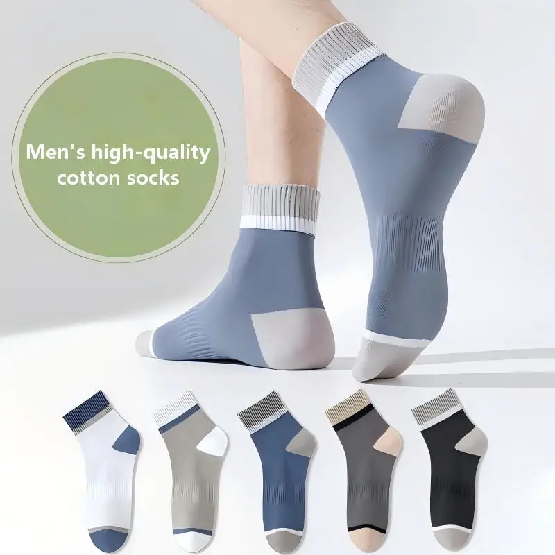 

Four season men's cotton socks, men's fashionable cotton socks, men's casual sports socks
