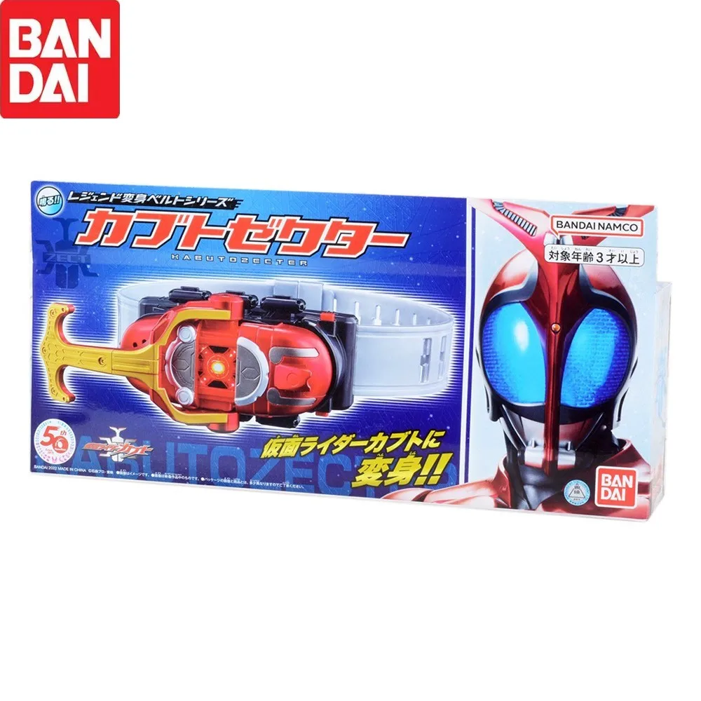 Genuine Original Masked Rider Belt Kamen Rider KABUTO DX ZECTER Driver Action Figures Anime Figure Collect Boy Toys Figure