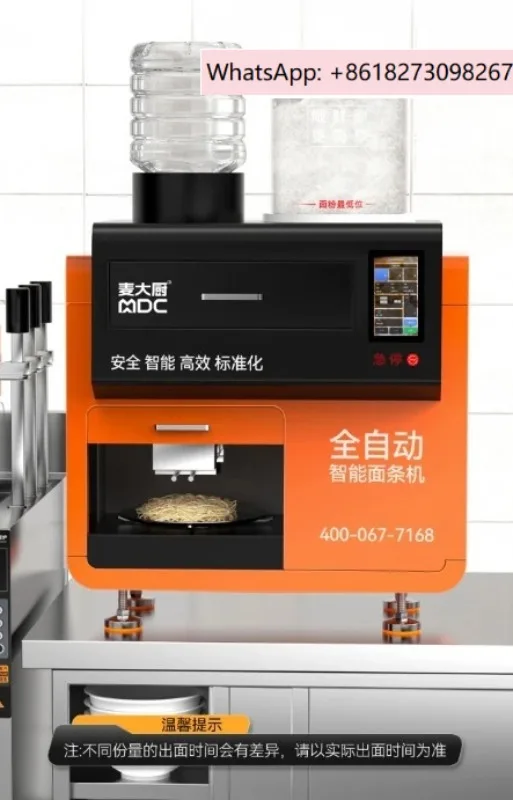 Fully automatic intelligent noodle machine, dedicated automatic fresh noodle machine, multifunctional noodle press machine