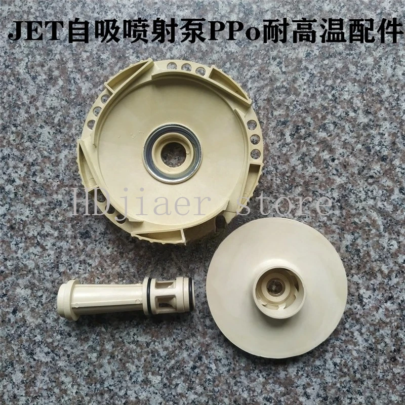 

Water Pump PPO High Temperature Resistant Plastic Impeller JET Self-priming Pump Big End Stainless Steel Jet Impeller