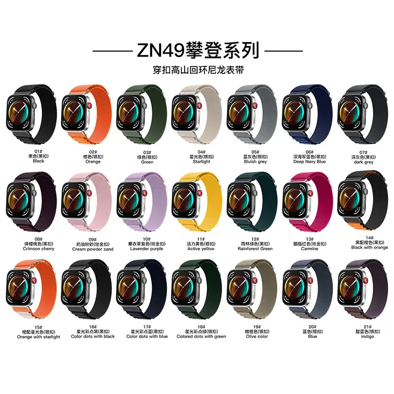Nylon Alpine Loop Strap For Huawei Watch Fit 3/4/4 pro Belt Breathable Wristband For Huawei Watch Fit3 Accessories Bracelet belt