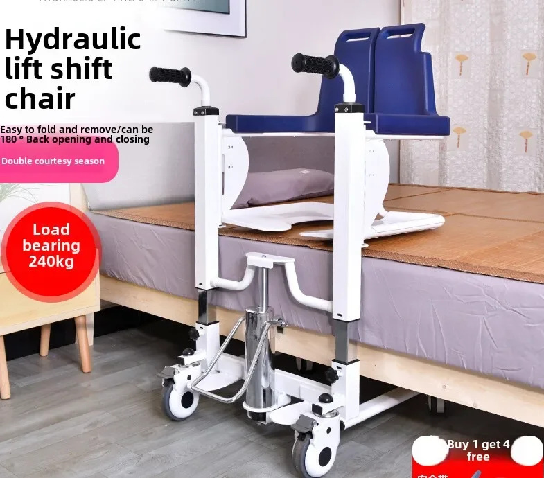 120Kg high multi-function 5 in 1 hydraulic lift shifter paralyzed elderly lift transfer disabled toilet chair household lift