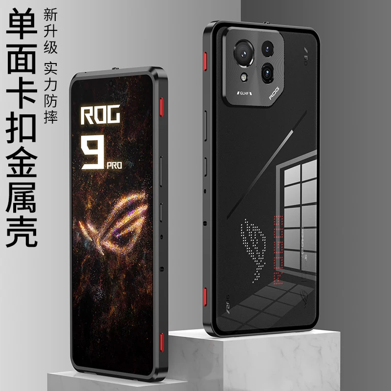 

Suitable for ASUS ROG 9/9PRO snap-on phone case with metal frame and glass back panel for shock protection
