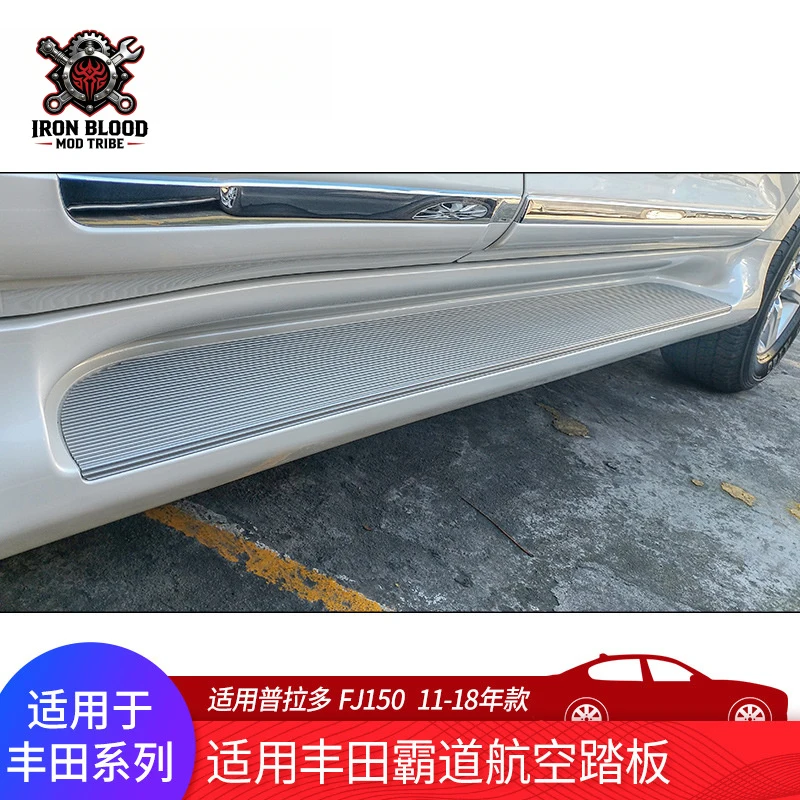 Suitable for Toyota Prado FJ15 original factory aviation-style side , welcome steps