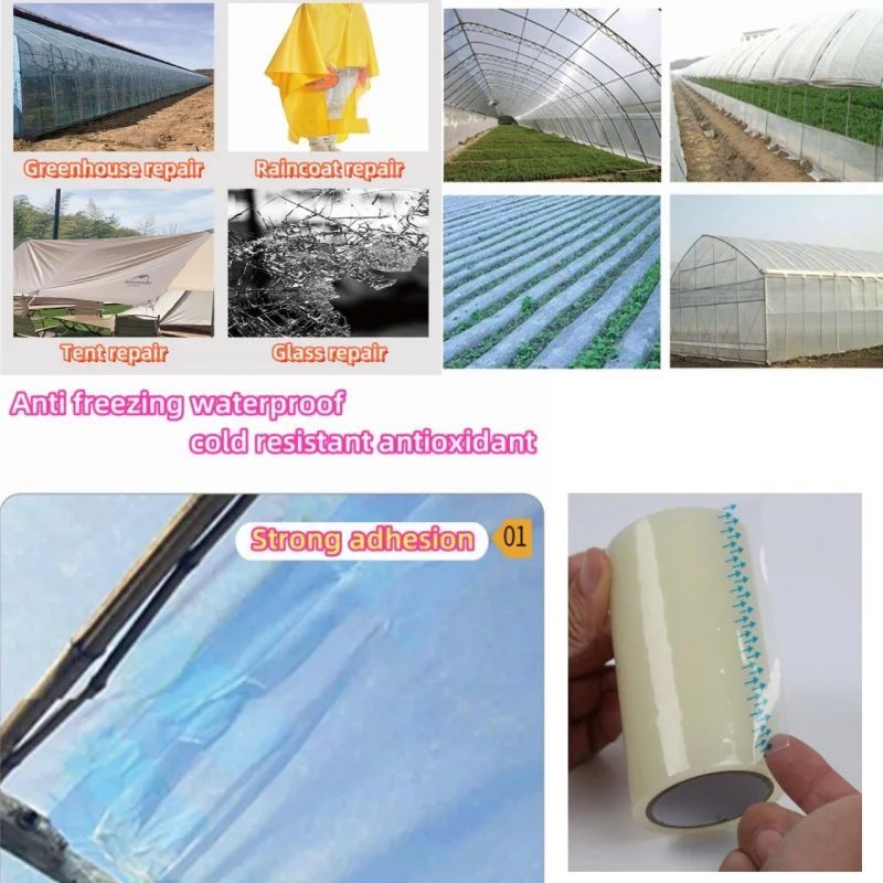 Repair Greenhouse Glass Tape With A Length Of 10m-50m Keel Anti Friction Tape With Strong Adhesion