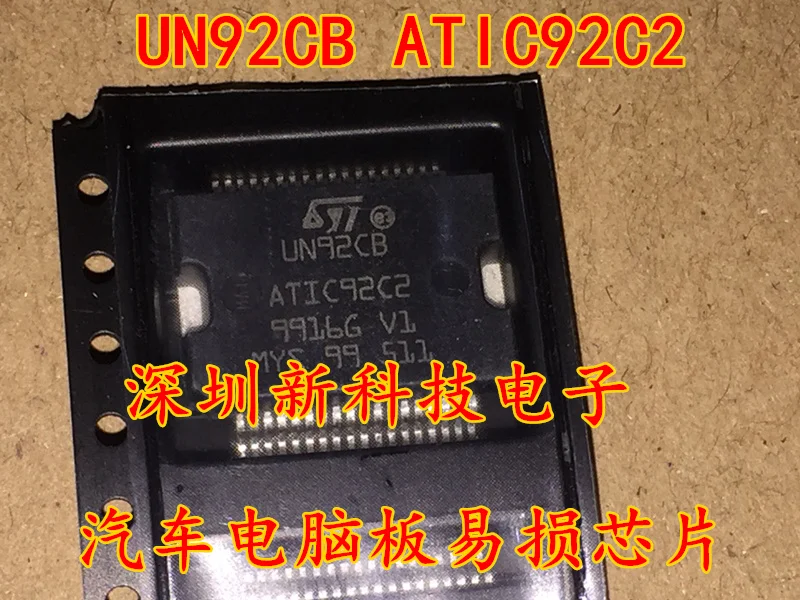 

Бесплатная доставка UN92CB ATIC92C2 36 5 шт. пожалуйста оставьте комментарий