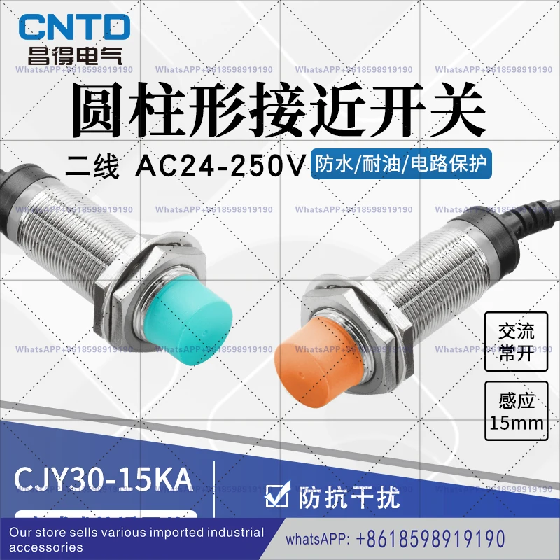 Inductive Proximity… - image