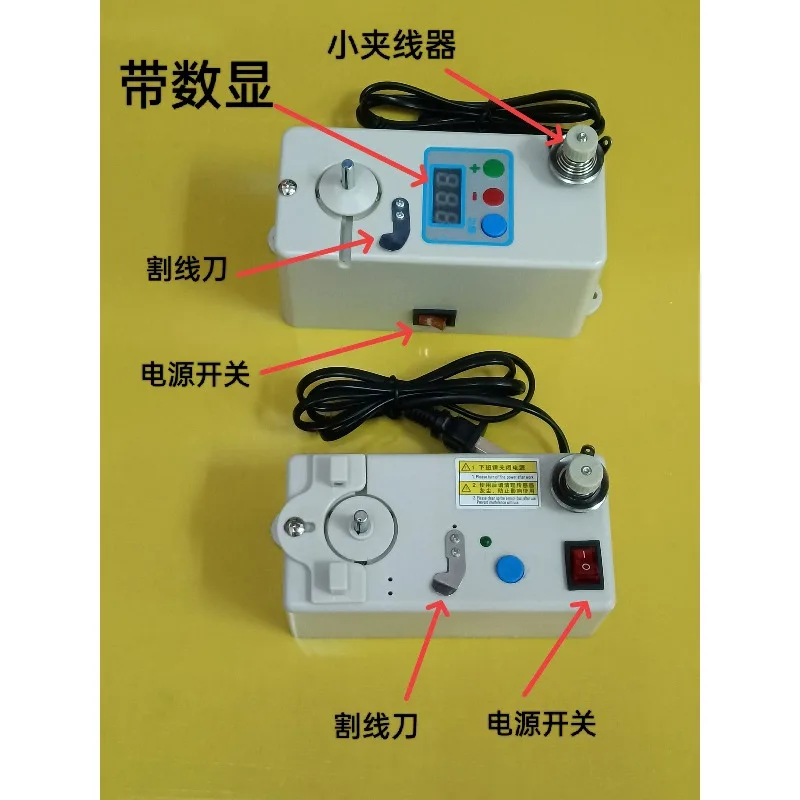 Smart Bobbin Winder, Automatic Thread Winding Machine, Sewing Machine Coil Winder Tool, Electronic Bobbin Winder Device