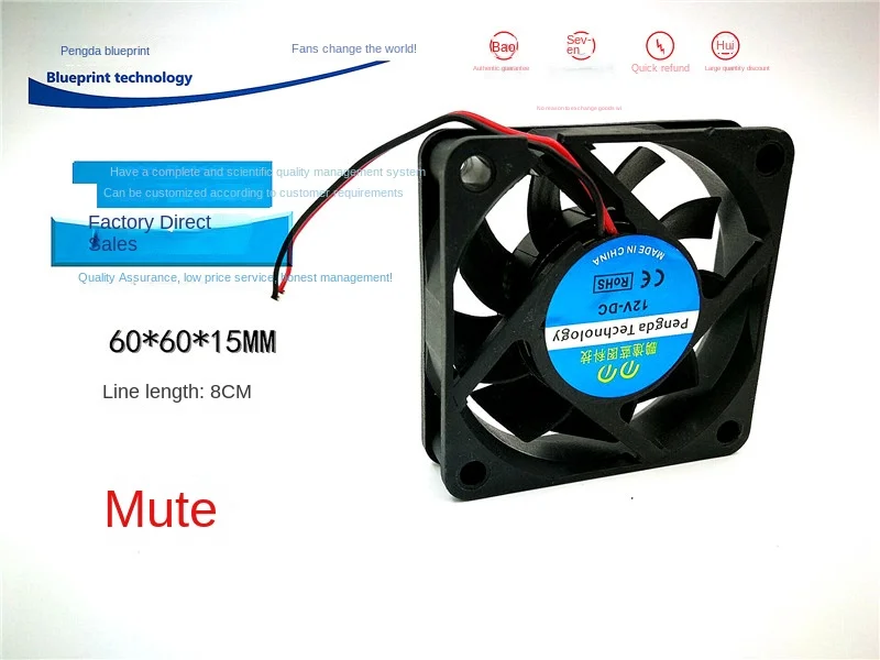 

Mute 6015 6cm 12v0.14a Line Length 8cm 60*60 * 15mm Computer Chassis Cooling Fan