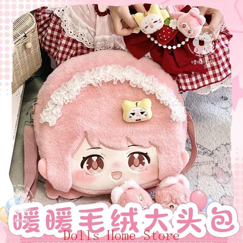 

Розовый Kawaii Infinity Nikki косплей мультфильм плюшевый рюкзак с большой головой Itabag сумка-мессенджер сумка для хранения дисплей сумка подарок для девочки