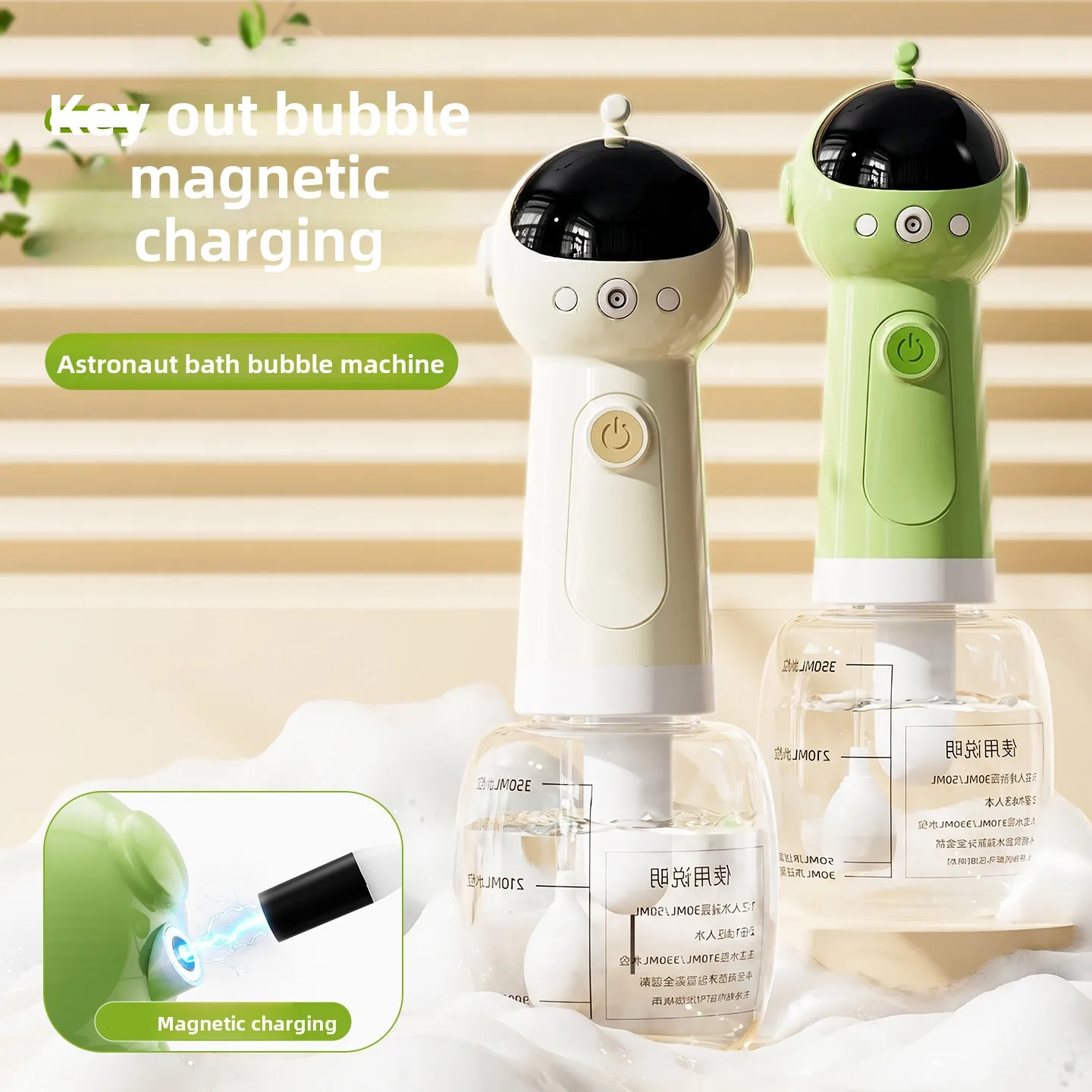 Electric Pet Bath Aerator Bubble Machine, Dog Cat Shower Foam Maker Shampoo Dilution Bottle Foaming Sprayer for Pet Grooming
