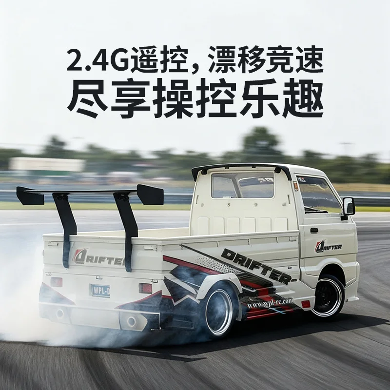 1: 10WPLD 14S شاحنة صغيرة محاكاة فرش التحكم عن بعد سيارة كاملة النسبي Rtr عالية السرعة سيارة التحكم عن بعد #3