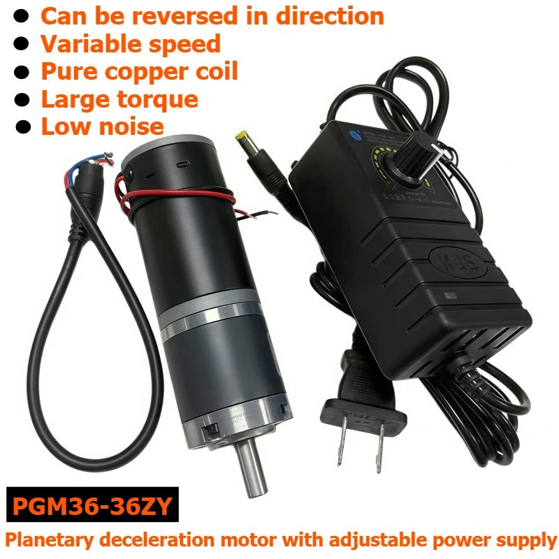 36-36ZY Planetary Reducer Motor, 12V/24V High-Torque Motor with Adjustable Power Supply, Power Cord