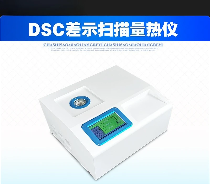 High and low temperature refrigeration differential scanner, resin oxidation test differential thermal analyzer