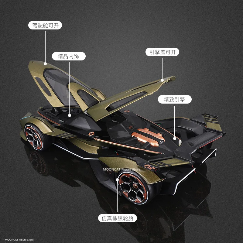 Maisto 1:18 Lamborghini V12 Vision Gran Turismo Sports Car Model Diecast Edition Alloy Luxury Vehicle Toy Collection Decor Gift