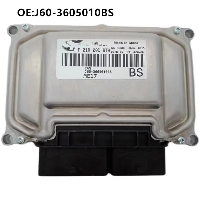 Obrázek kategorie: Emisní moduly/řídicí jednotky