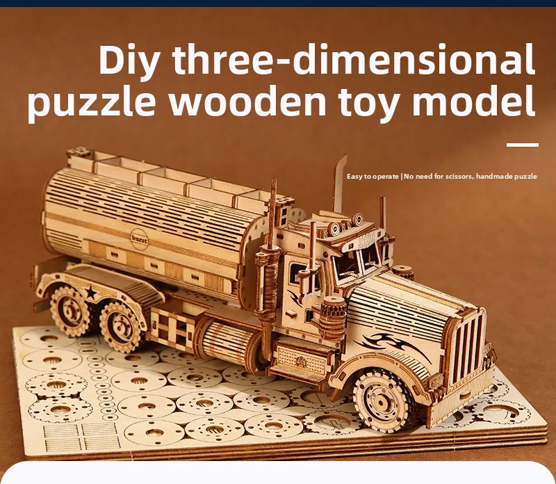 3D three-dimensional puzzle oil tanker simulation three-dimensional model ornament, puzzle wooden puzzle