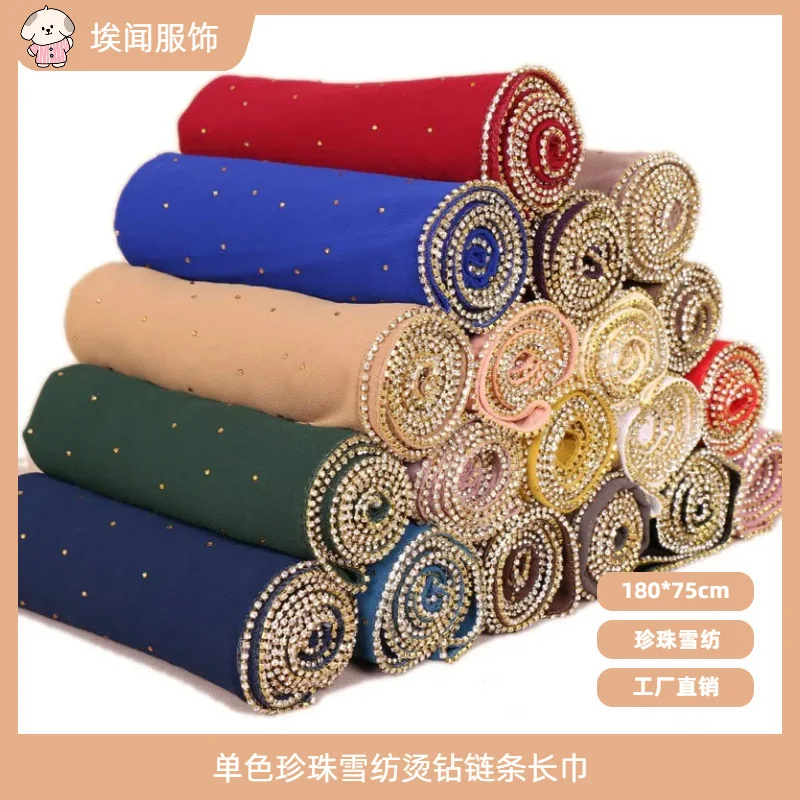 Malaysian Women Chain Scarf, Solid Pearl Chiffon Rhinestone Long Scarf Shawl Wrap YW70