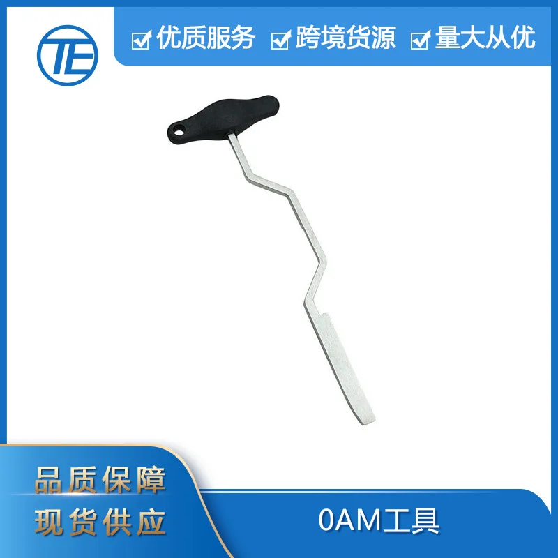 

Suitable for Volkswagen Audi auto parts 0AM tool DQ200 DSG 7-speed automatic transmission assembly installation rod