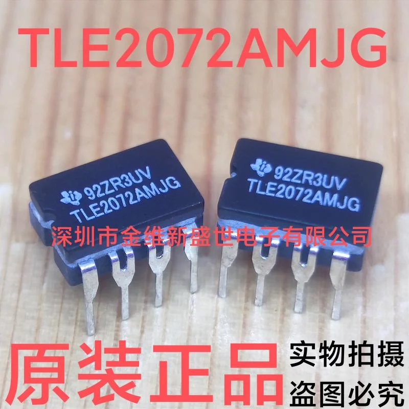 

1PCS TLE2072AMJG TLE2072 Brand new genuine product package:CDIP-8