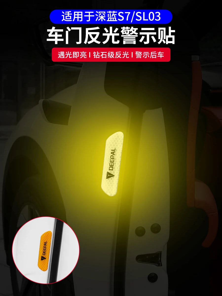 For Changan DEEPAL S7 SL03 PVC Car Door Anti-collision Strip, Night Light Warning Label Sticker