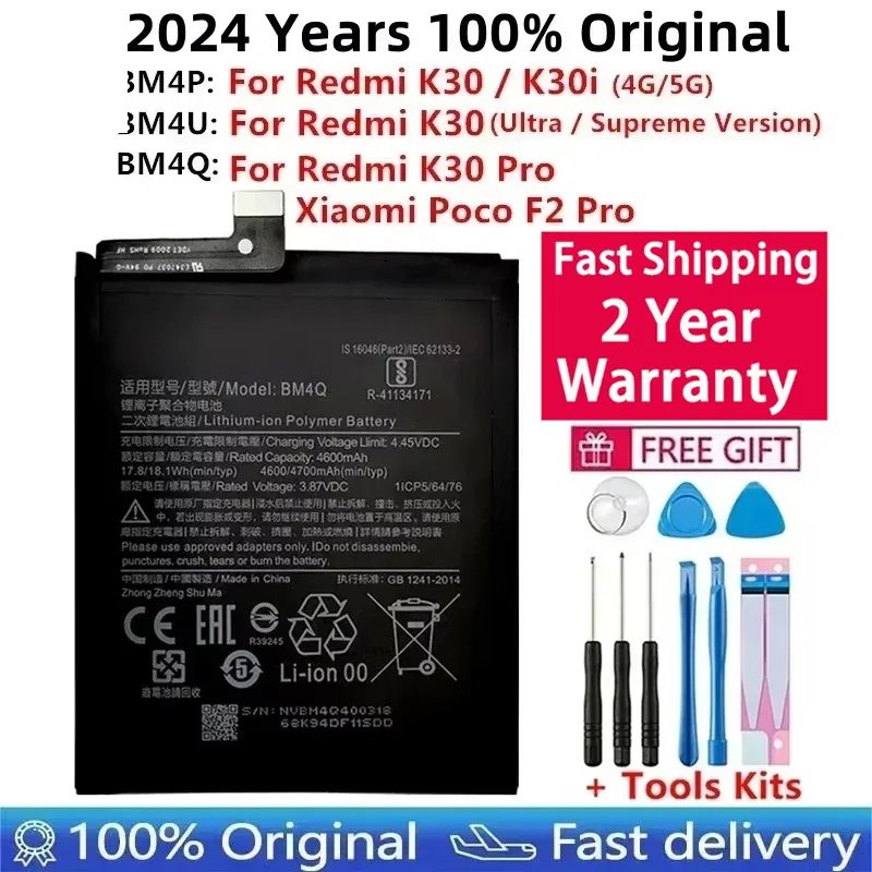 

For Xiaomi Phone Battery, BM4Q, BM4P, BM4U, For Xiaomi Redmi K30 Pro,K30Pro,Supreme Version,Poco F2 Pro,100% Original