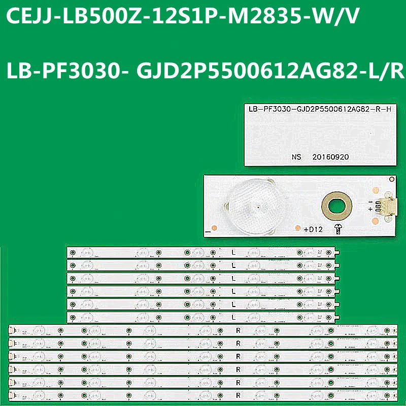 

LED Backlight Strip DS-D5050UQ CEJJ-LB500Z-12S1P-M2835-W/V 50PUG6102 50PUH6400 50PUH6300 50PUF6102 50PUF6631/T3 50PUF6461/T3