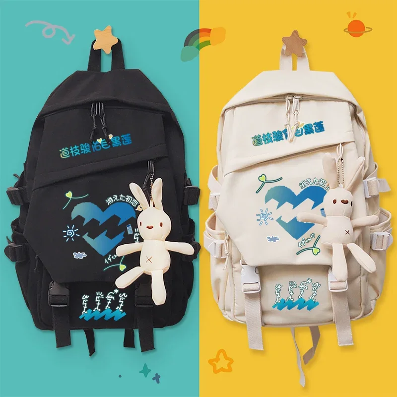 Desenhos animados Pintura Mochila para Estudante, Desaparecendo Primeiro Amor A Mesma Mochila, Daozhi junyoumu Heilian