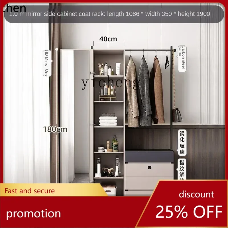 ZMLmultifunctional full-body full-length mirror, coat rack, chest, smart with fingerprint lock, hanger.