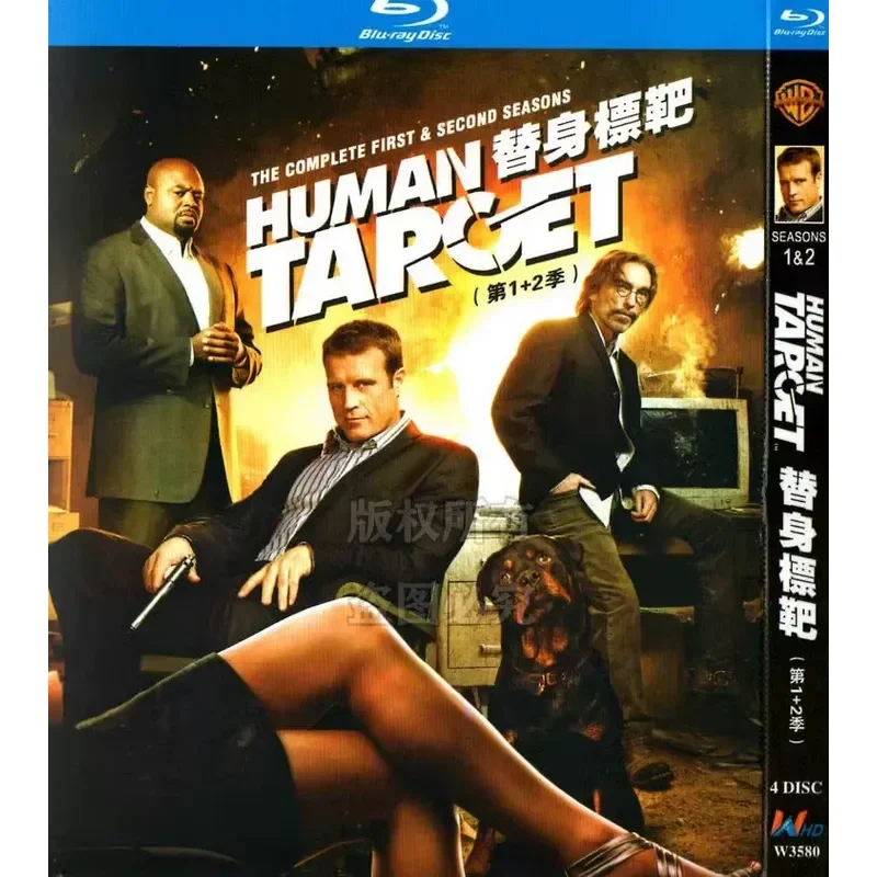 American Action Adventure Crime TV Series Stand-In Target Seasons 1 and 2 Blu-ray High Definition 4 Disc Set