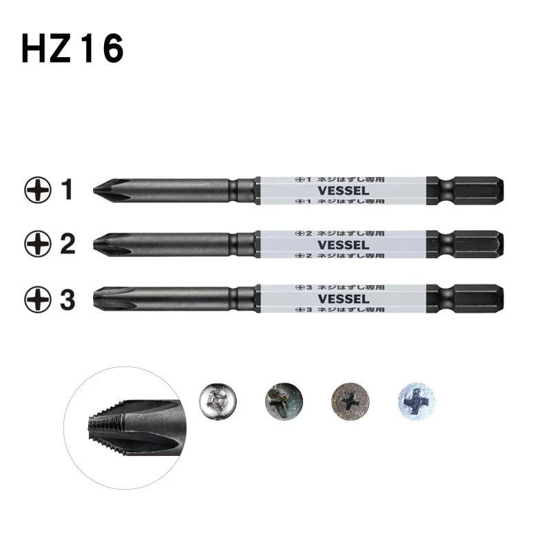 VESSEL Ball Grip Impactor Screwdriver Set with Replacement Bits Interchangeable Cross Hexagonal Screwdriver Bits 230HW / 238HW-2