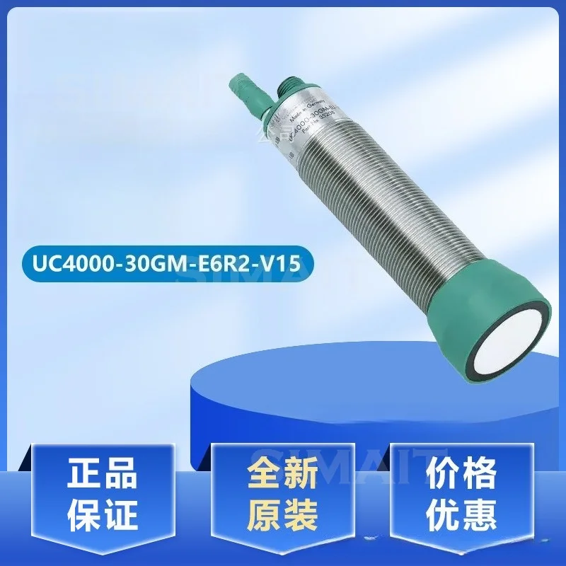 For Pepperl+Fuchs UC4000 Ultrasonic Sensor & OBE12M Photoelectric Sensor – Industrial Automation