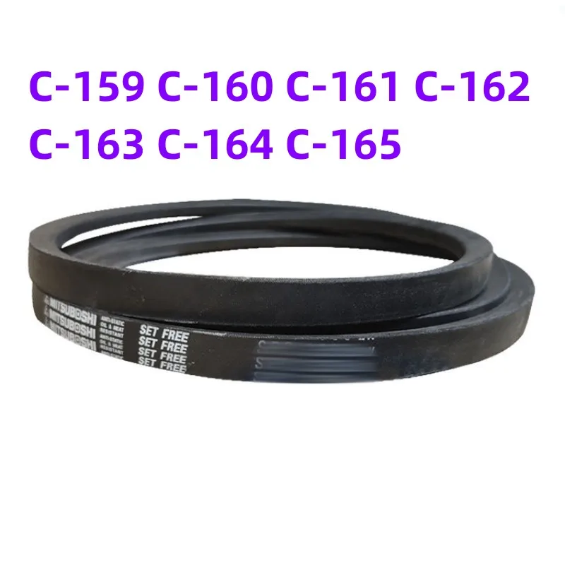 1PCS Japanese V-belt industrial belt C-belt C-159 C-160 C-161 C-162 C-163 C-164 C-165