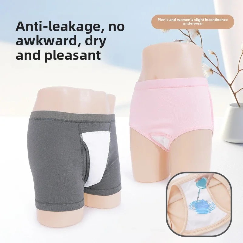 Adult Incontinence Panties Elderly Men Boxer Women Underwear Diapers Breathable Washable Postoperative Anti-leakage Urine Briefs