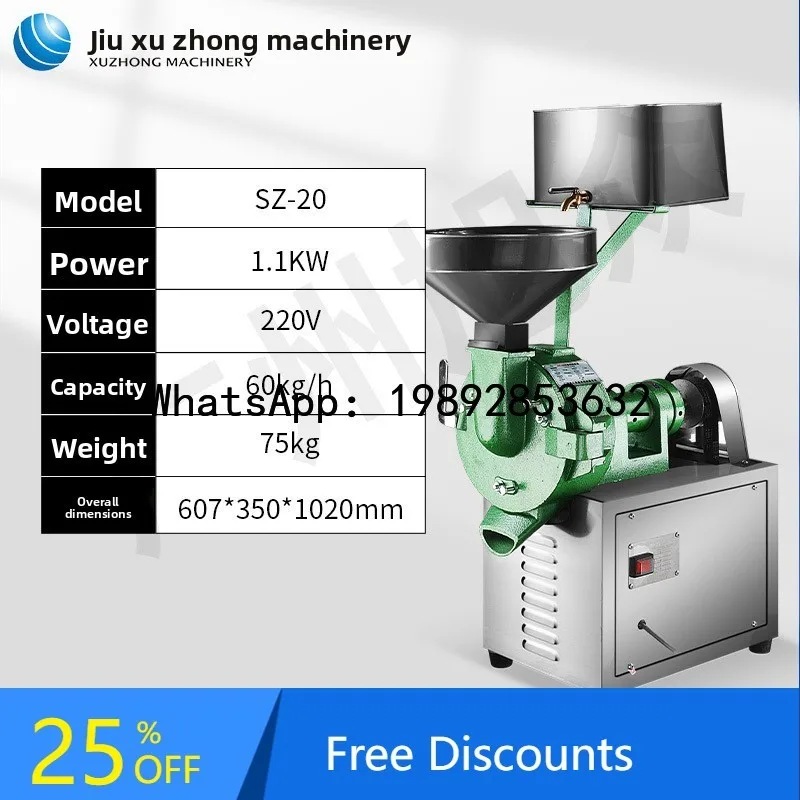 B1 Fully Automatic Small Pulp Mill  Steel Pulp Slag Separation Pulp Mill Multi-Functional Commercial Bean Grinder Equipment