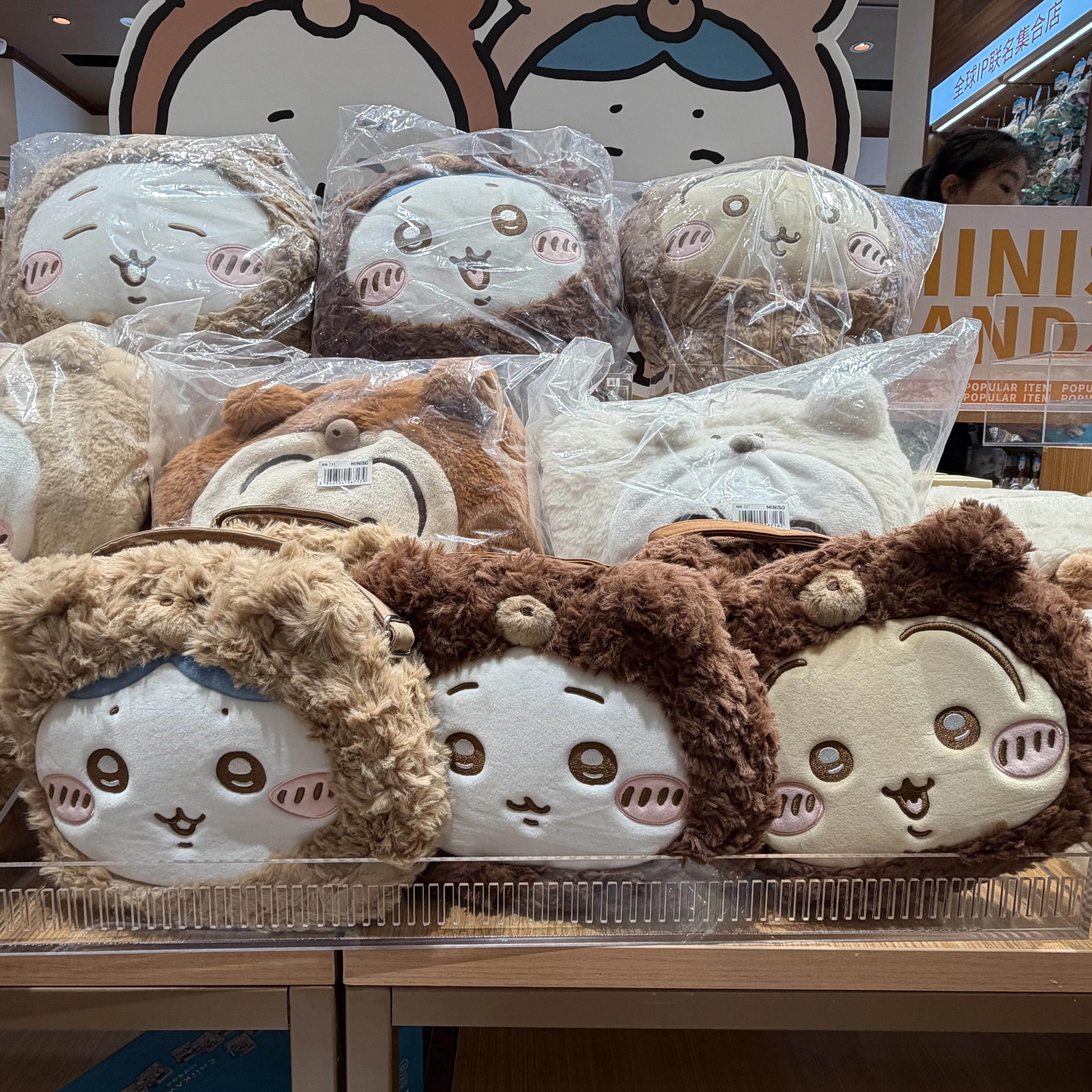 

Chiikawa Fluffy Season Bear Bag Plush Cute Cosplay Shoulder Bag Kawaii Animal Crossbody Bag For Women Girls Gift