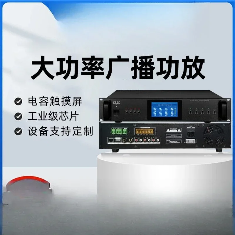 Leistungsverstärker für Netzwerkübertragungen