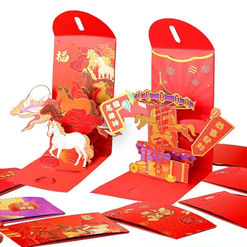 

Chinese Style Horse Year Red Envelope Creative Blessing New Year Money Envelope Paper Craft Artistic 3D Lucky Red Pockets