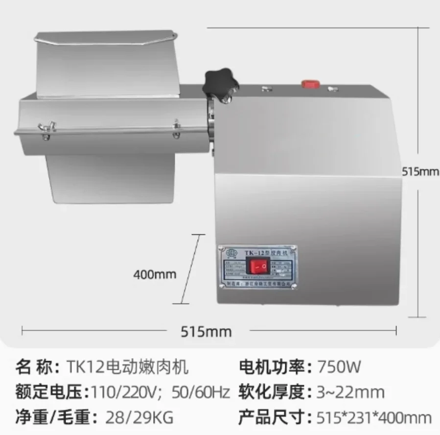 Cross-borderManual Meat Tenderizer Meat Tendering Machine Manuel Tender Meat Machine In Stock