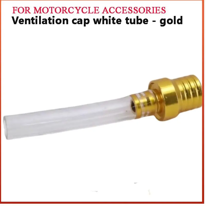 Motorcycle fuel tank vent golden connector transparent hose,suitable for off-road motorcycle maintenance module parts