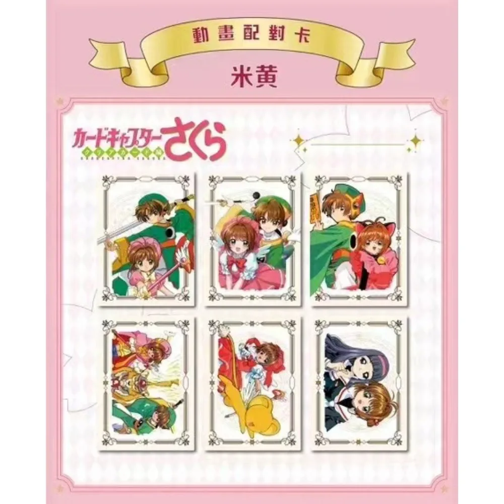 Original Card Captor Sakura Card for Children Magic Love Action Clow Read Yukito Yukito Limited Anime Collection Card Kids Gifts