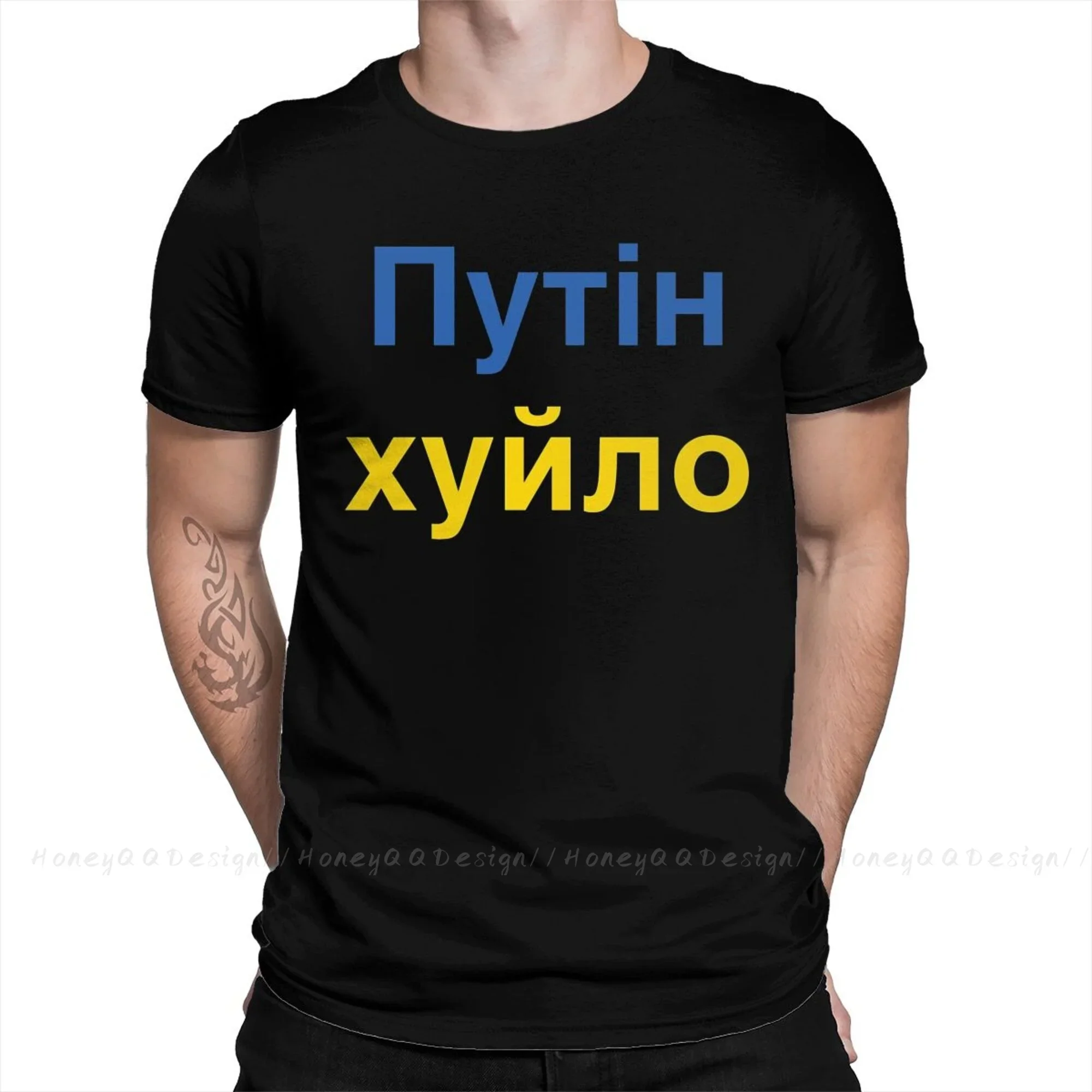 Volodymyr Zelensky Khuylo_ хуйЧЪ́ T-Shirt Men 100% Cotton Short Summer Sleeve Casual Plus Size Shirt Adults