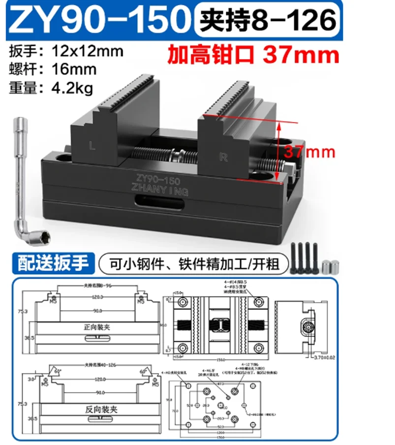CNC Four Axis and Five Axis Special Fixture CNC Self Centering Vise Multi Station Centering Fixture Concentric Flat Nose Pliers