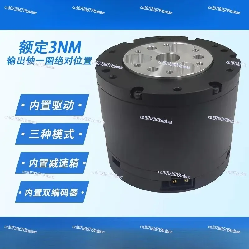 MIT Drive Brushless Servo Arm Robot Joint Motor FOCGM43 Deceleration Dual Encoder