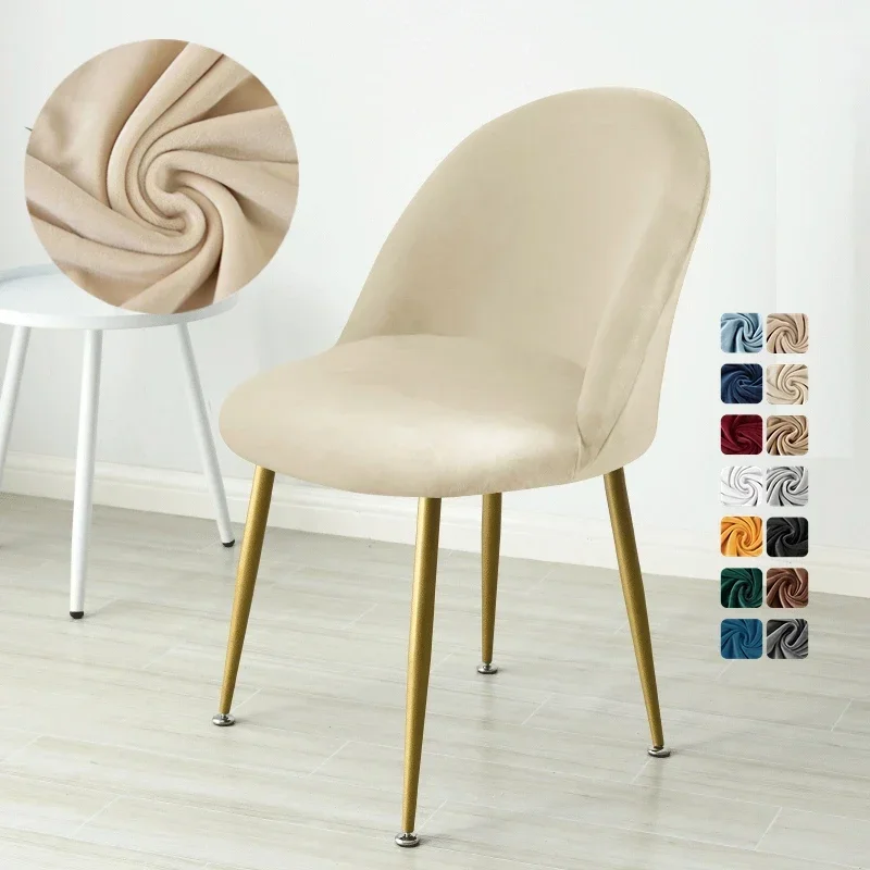 1PC Velvet Dining Chair Cover Solid Elastic Stretch Low Back Duckbill Chair Slipcover Soft Makeup Seat Cover for Home Hotel