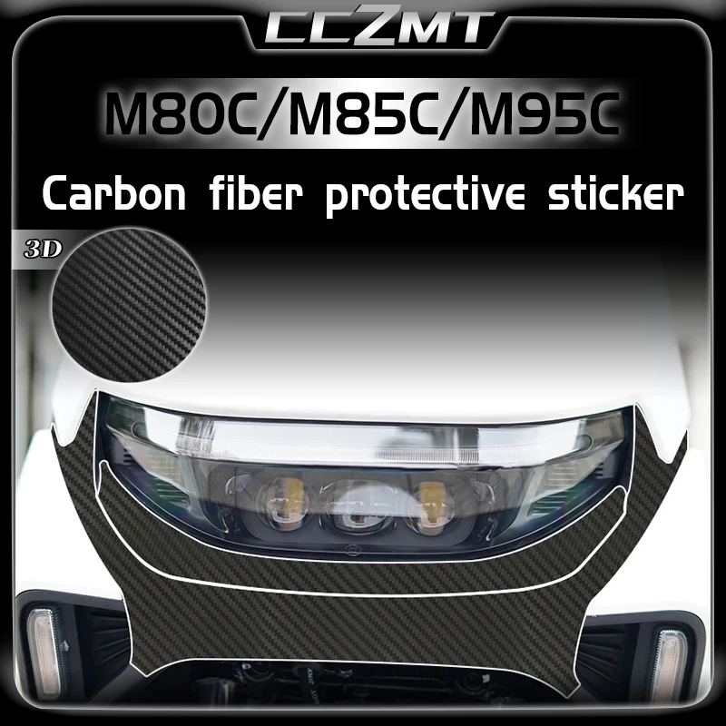 

For Ninebot M80C M85C M95C modification 3D carbon fiber protective film accessories sticker