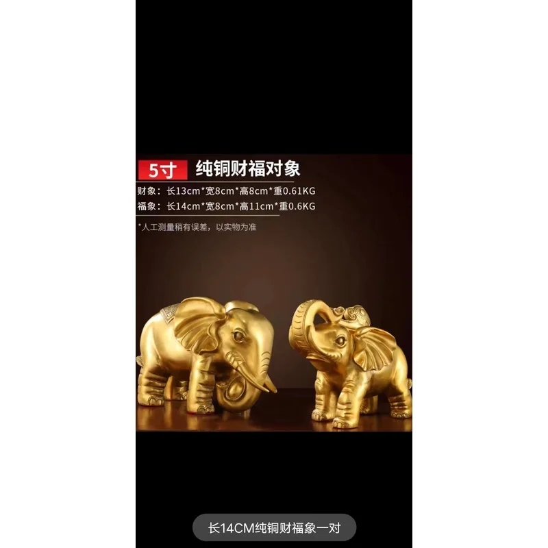 Ornament, Pure Copper Elephant With Water-Absorbing Feature, Home Living Room, Office, Shop Opening Gift, Decora