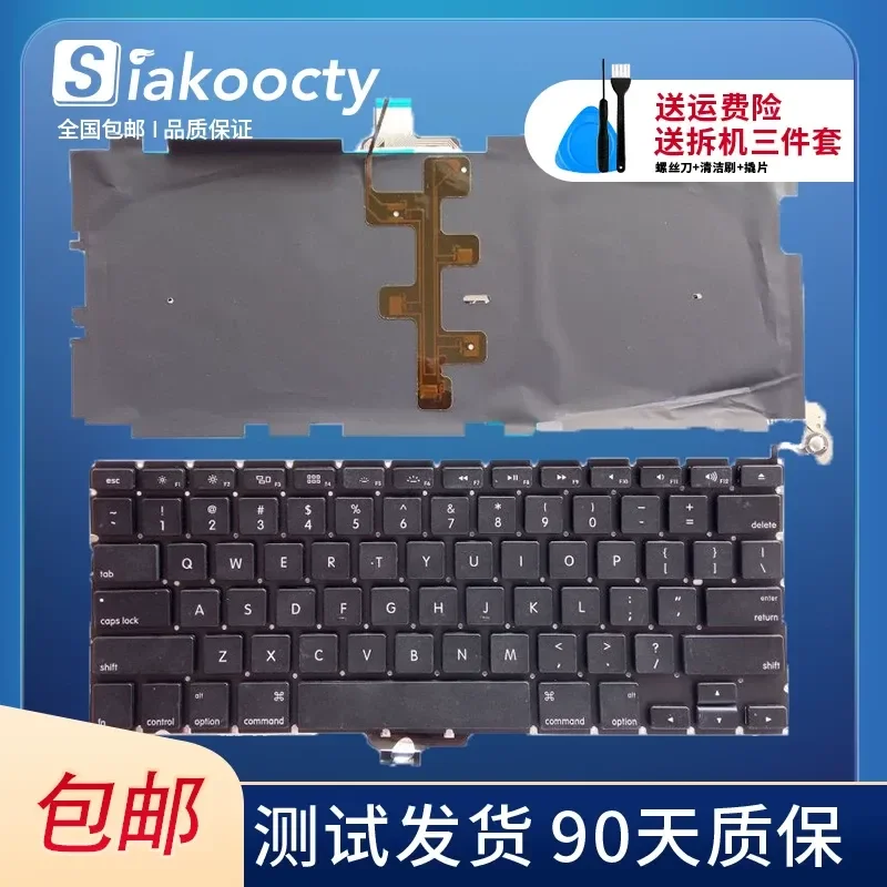 Keyboard for Apple MacBook Pro A1278 A1322 MB990 MC374 MC375 MD724 MD102 US UK SP AR RU Layout